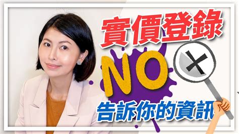 商業大樓 住宅|「商業用地」可以買來做「住宅」嗎？｜邱愛莉 House12